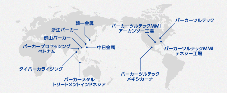 海外の熱処理関係事業所の図